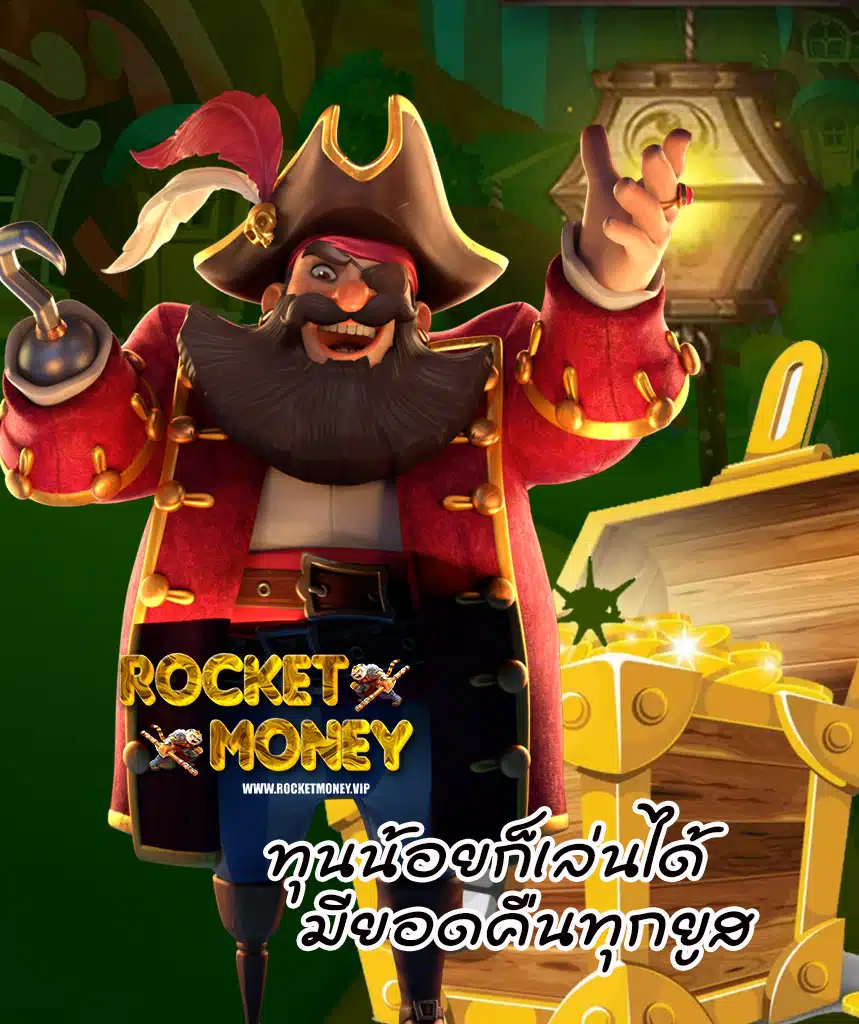 rocketmoney login